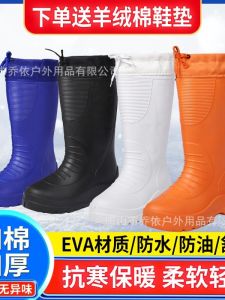 Lightweight Foam EVA Cotton Added Mens Rain Boots Anti-Slip Oil Resistant Food Shoes Fishing Cold Storage Snow Boots