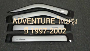 กันสาด คิ้วกันสาด คิ้ว คิ้วประตู สีบรอนเงิน (โลโก้ ADVENTURE) อีซูซุ ไทยรุ่ง Isuzu adventure 1995 1996 1998 2000 2002 ใส่ร่วมกันได้ A
