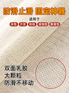 Non-Slip Bed Sheet Holder Sofa Pad Mattress Pad Cooling Mat Anti-Move No Slip Mat Bedroom Home Use Storage Clip