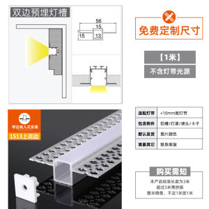 Cob Light Strip Linear Light Living Room Suspended Ceiling Aluminum Groove Profiled Material Ultra-Thin Eye Protection Sunshine Room Special Low Voltage Light Strip
