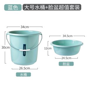 Thickened Plastic Handheld Small Water Bucket Bath Bucket Storage Water Bucket for Dormitory Laundry Home Cleaning Tools
