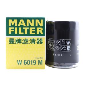 Mann Filter | Fit-for-2013-Plus Subaru FB Engine Oil Filter