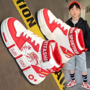 DEKN Snake Year Limited High Top Waterproof Leather Surface Childrens Casual Shoes Breathable Mesh Inner Comfort All-Season