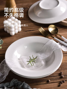 Bát Tráng Men Sứ Ăn Tối Đơn Giản Bát Đựng Salad Bát Đựng Súp Bát Đựng Mì 4 Chiếc Đồ Dùng Ăn Uống Đồ Dùng Ăn Uống