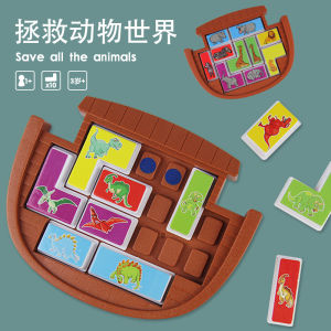 Noahs Ark Animal Rescue Childrens Shape Thinking Puzzle Board Game 48 Challenges Deduction Toys Educational Toys for Kids