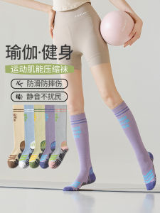 Tất Dài Thể Thao Nữ Chống Trượt Bó Sát Chống Trượt Thể Dục Chạy Bộ Yoga Đạp Xe Mùa Hè Trẻ Em Học Sinh Tất Co Giãn