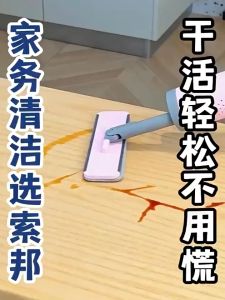 Mini Desktop Mop Portable Self-Squeeze Small Mop One Button Operation Strong Water Absorbency Kitchen Clean Tool