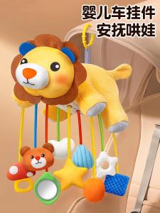 Em Bé Đồ Chơi an Thần Chuông Treo Ghế Ngồi Ô Tô Ghế an Toàn Xe Đẩy Giường Di Động Chuông Trang Trí an Thần an Toàn Em Bé Đồ Chơi Cho Trẻ Sơ Sinh