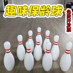 Fun Bowling Kids Toy Indoor Sports Meeting Large School Kindergarten Company Activity Group Building Game
