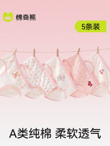 Girls Cotton Underwear Pure Cotton Triangle Pants Childrens Briefs Soft Elastic Waistband Anti-Bacterial Comfortable Innerwear
