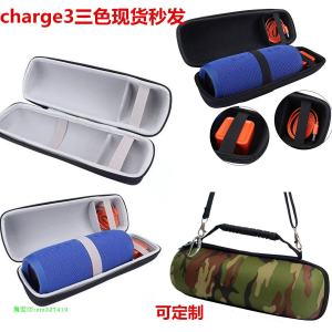 Portable JBL Charge3 Sound Speaker Protective Case Handbag Storage Box Multi-purpose Design Digital Accessories Carry Case