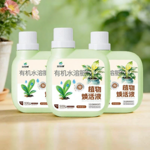 Water-soluble Plant Nutrient Solution Indoor Potting Garden Fertilizer