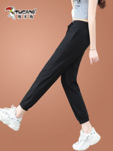 Ice Silk Quick Dry Nine-Foot Thin Womens Pants Summer 2025 Casual Sporty High-Waisted Polyester Blend Breathable Lightweight