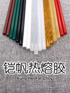 Que Keo Nến Silicon Dành Cho Súng Máy Bắn Keo 20w - 60w Size To - Nhỏ 7mm - 11mm (Chọn Số Lượng) mogee