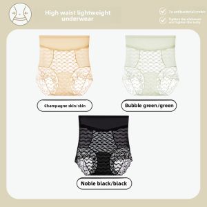 miiow | Cat Woman Summer Thin Waist Shaping High Waist Womens Shorts Anti-Light Bottom Lifting Underwear Seamless Safety Pants