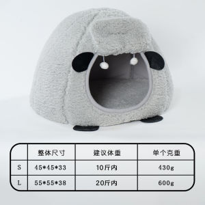 Quilted Half-Closed Cat Dog Bed Winter Warmings Safety Feel Four-Season Universal Pet Nest Comfortable Sleeping Mat