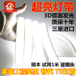 Đèn LED Ánh Sáng Trắng Siêu Sáng Có Biển Hiệu Ngoài Trời Trong Nhà Đèn LED Mềm Sáng V Treo Trần Có Rãnh Tối Phòng Khách Chống Nước