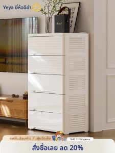 เก็บของพลาสติกแบบหีบหีบสำหรับเด็ก เสื้อผ้าเด็ก ชั้นวางของหลายชั้น 5 ชั้น ชั้นวางรองเท้าแบบหีบหีบ จัดระเบียบในบ้าน