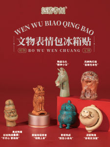 Đồ Chơi Đồ Gốm Hình Con Lợn Cổ Đại Sáng Tạo Từ Bảo Tàng Trung Hoa Dân Tộc Học Mực Từ Hình Con Lợn Sứ Trung Hoa Cổ Đại