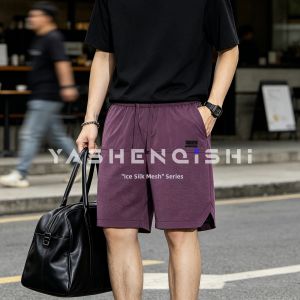 YASHENQISHI | Breathable Quick-Dry Thin Ice-Silk Summer Shorts for Men