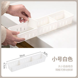 Japanese Style Drawer Organizer Box Built-In Kitchen Dining Utensils Makeup Desk Classification Divider Magic Tool