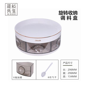 Mr. Grocery JOJOS L. PD. Rotating Spice Storage Rack Kitchen Countertop Multi-Functional Storage Plastic Nordic Style