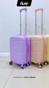 กระเป๋าเดินทางรุ่น "DIANA" ทั้งหมด 6สี 20นิ้ว ล้อหมุ่นลื่น 360องศา ล็อครหัส 3 หลัก ABS+PC Meka.trend