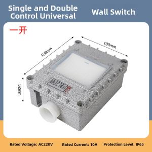 MEINWAY | Explosion-Proof Waterproof Dustproof Wall Switch 86 Square