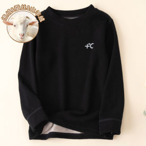 Áo Khoác Lót Lông Cừu Cho Trẻ Em Áo Lót Mùa Thu Áo Lót Cổ Tròn Mùa Đông Áo Lót Lót Lông Cừu Cho Bé Trai Và Bé Gái