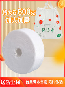 Khăn Lau Mặt Một Lần Dày Gấp Đôi Cỡ Lớn 600g Dùng Tại Phòng Làm Đẹp Khăn Lau Mặt Mềm Mại Dùng Một Lần Cho Mọi Loại Da