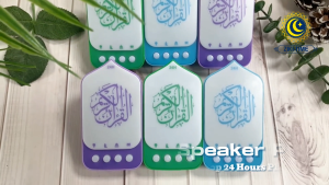 ZIKI TIME Speaker Al-Quran Fazira ELP-401 - Pemutar Digital Surah Doa Ruqyah Zikir & Juz 30 | 24 Jam Plug-in