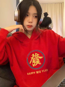 Red Snakes Year Celebration round Neck Womens Sweatshirt Cotton Polyester Blend Long Sleeve Printed Korean Style Commute