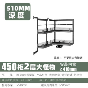 Modern Aluminum Alloy Kitchen Cabinet Basket Large Capacity Storage with Damping Guides for High Cabinet Pull