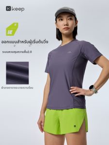 Keep | Womens Running T-shirt Quick Dry Fast Wicking Short Sleeve Sun Protection