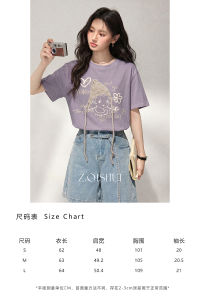Purple Round Neck Printed Short Sleeve T-Shirt