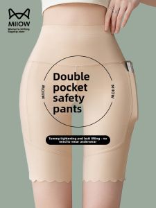 Miiow | MiiOW Ice Silk Sharkskin Pants High Waist Short Trousers Seamless No-Underwear Double Pocket Slim Fit Bottoms Summer 2025