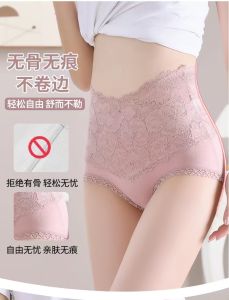 สูง เอว ลูกไม้ กางเกงใน ผู้หญิง ฤดูร้อน Thin Pure ผ้าฝ้าย ชุดชั้นในไร้รอยต่อหน้าท้องยกก้นสั้น กางเกง เป็นผู้หญิง สุขอนามัย