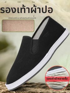 YIDISEN | Waterproof Stain Resistant Oil Repellent Breathable Cloth Shoes