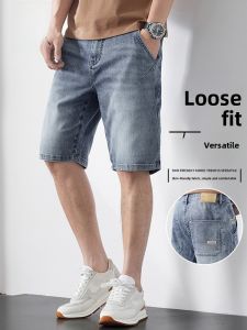 ROMON | Romon Mens Summer Thin Loose Straight Leg Jeans Shorts Casual Loose Fit Lightweight Blue Denim Mid Waist Five Pocket Pants