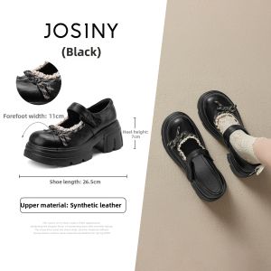 Josiny | Vintage Lace and Brown Bow Mary Jane Shoes