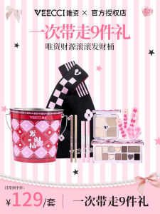 VEECCI Makeup Set New Year Gift for Girlfriend Eye Liner Gel Pen Lipstick Beauty Enhancement Skin Care Cosmetic Tools