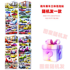 Bánh Xe Đua 3D Bong Bóng Dán Hình Học Cho Trẻ Em Bé Trai Bé Gái Bánh Xe Đua Xe Hơi Gấu Bông Hình Học Dán Hình Học