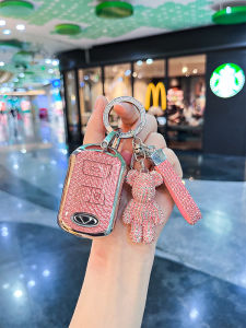 Chery Arriz5 Key Cover Suitable for Tiggo7 Tiggo3 Arriz5Plus ArrizGx Car Accessories Shell Womens Style Trendy TPU Material