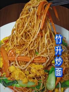 WENXIANGZAN | Handmade Non-fried Chewy Cantonese Wonton Noodles Individually Packaged