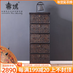 Taiyu Thai Style Solid Wood Carved Vintage Chest of Drawers Living Room Locker Southeast Asian Style Furniture Clothes Closet