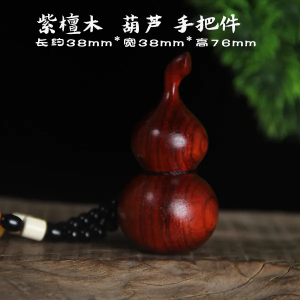 Lá Sen Đỏ Gỗ Đàn Hương Thủ Công Nghệ Thuật Thủ Công Cao Cấp Mới Trung Quốc Trung Quốc Thủ Công Mỹ Nghệ Treo Xe Hơi