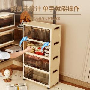 Multi-layer Plastic Baby Clothes Storage Cabinet Home Use Living Room Organizer for Children Snacks Cabinet Wardrobe