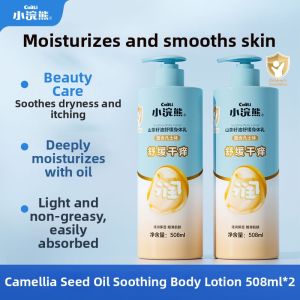 COATI | Moisturizing Nourishing Moisturizer