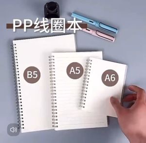 Notebook Simple College Student Notepad Square Grid Sketch Thicken