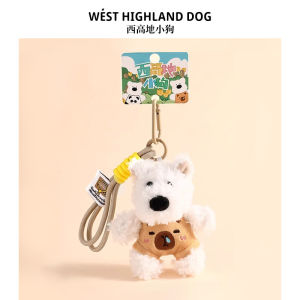 Cute Plush West Highland Dog Doll Keychain Girls Backpack Chain Couple Key Pendant Creative Gift Cartoon Series Butterfly Emperor